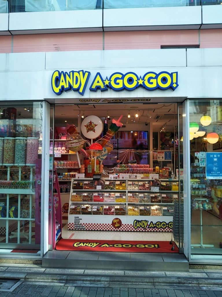 Candy A Gogo キャンディ ア ゴーゴー 原宿本店 ことりぷれす 原宿案内 まじめな女子中高生と保護者向け