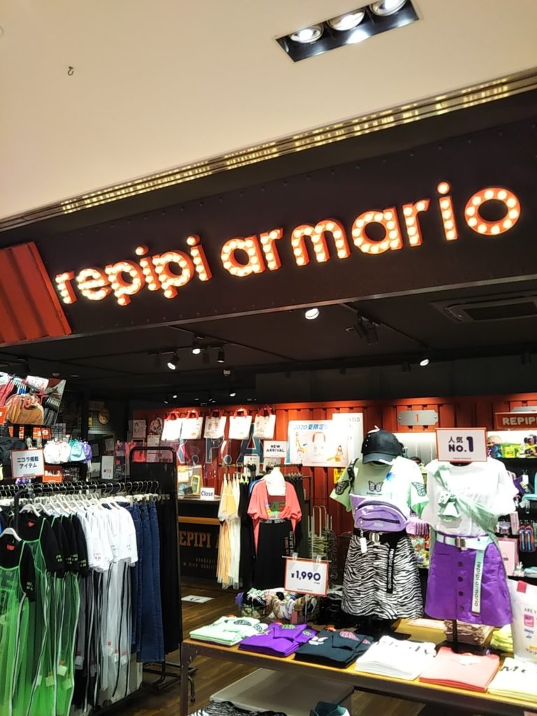 Repipi Armario レピピアルマリオ ソラド竹下通り ことりぷれす 原宿案内 まじめな女子中高生と保護者向け