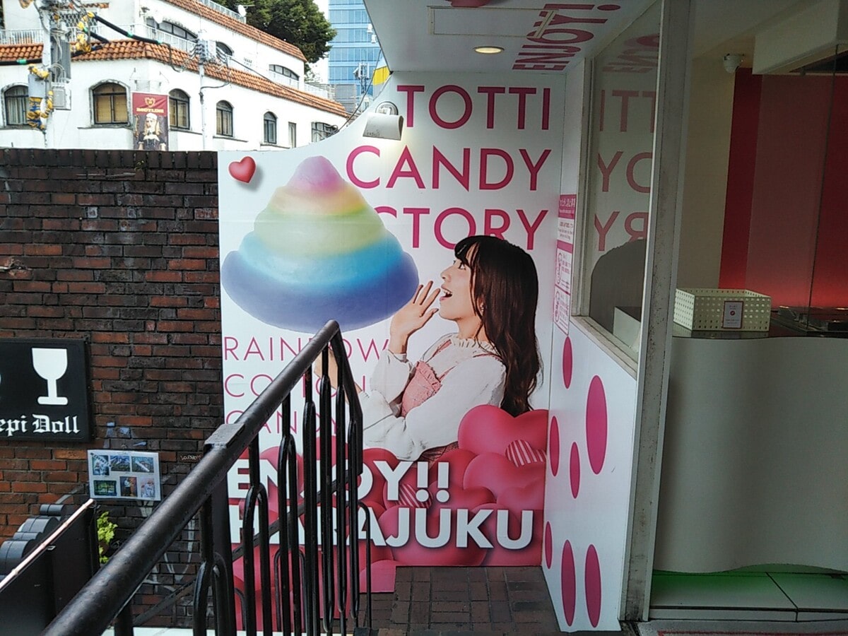 TOTTI CANDY FACTORY トッティキャンディファクトリー東京 | ことり